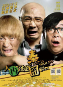 毕业班